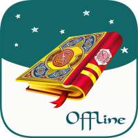 Quran MP3 Offline - Full Audio icon
