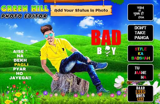 Green Hill Photo Editor screenshot 5