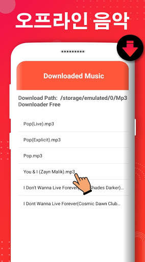 무료 음악 다운로더-오프라인 Mp3 음악 다운로더 screenshot 6