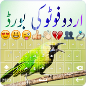 Urdu Photo Keyboard иконка