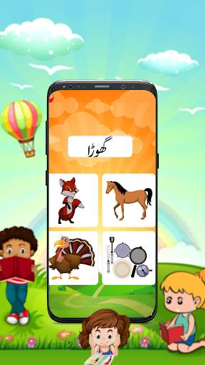 Kids Urdu Qaida: Alphabets Learning App Offline screenshot 6