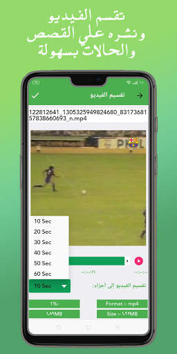تعديل الفيديو الاحترافي 3 تصوير الشاشة