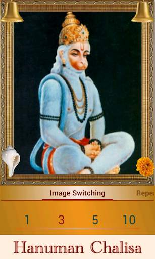 Hanuman Chalisa screenshot 3