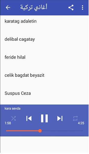 جديد أغاني تركية بدون نت -  music Turkich 2020 screenshot 3