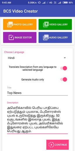 Bcs : Indian language text and Image to video screenshot 2