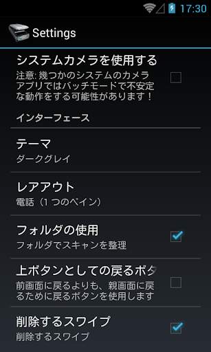 Jet Scanner Lite. Scan to PDF screenshot 2