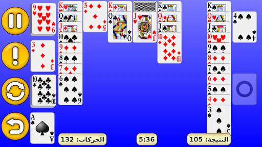 سوليتير 11 تصوير الشاشة