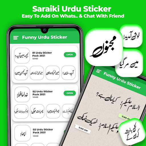 Urdu sticker for Whatsapp screenshot 7