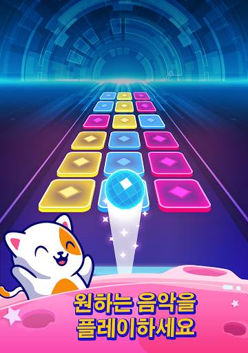 컬러 홉 3D - 음악 볼 게임 screenshot 14