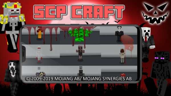 Mod SCP Horror Craft screenshot 1