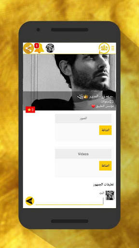 Golden Saver | Crown Chat screenshot 3