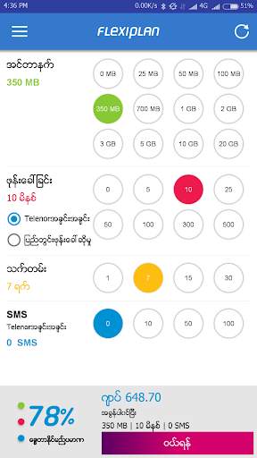 Telenor FlexiPlan screenshot 2