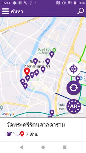 Cultural Map AR screenshot 1
