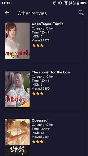 Free Hot Sexy Movies - Hot Movies, SexyMovies screenshot 2