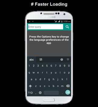 WikiSearch Lite  - Wikipedia screenshot 3