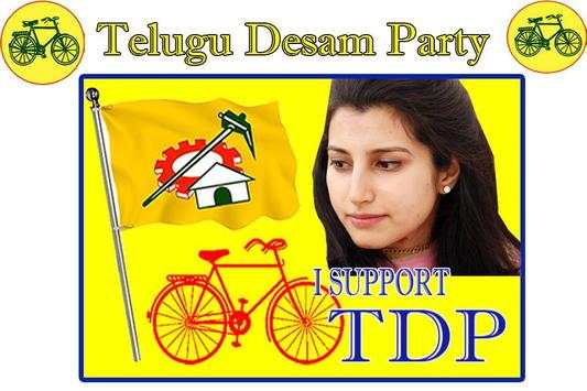 TDP Flex and Banner Maker 2 تصوير الشاشة