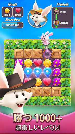 トラベル クラッシュ(Travel Crush)：新しい3マッチパズルの爆発ゲーム screenshot 8