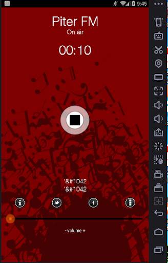 Питер FM Россия screenshot 2