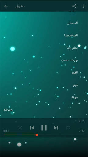 أغاني محمد رمضان بدون أنترنيت screenshot 2