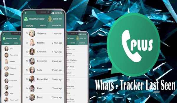 WhatsPlus - Tracker Last Seen скриншот 3
