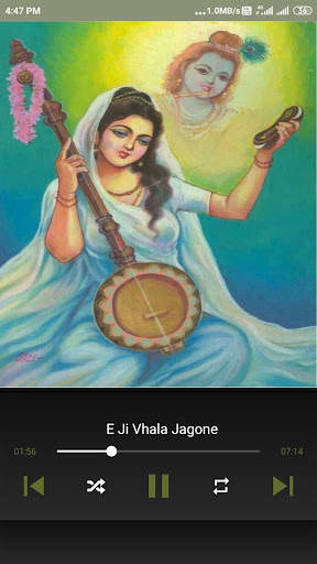 Prabhatiya - Gujarati Bhajan screenshot 8