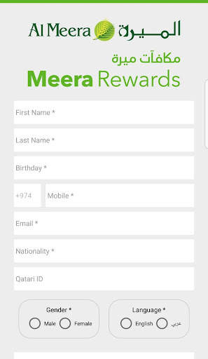 Meera Rewards screenshot 3
