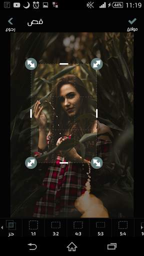 محرر الكتابة و الصور - Pix Editor Pro 6 تصوير الشاشة
