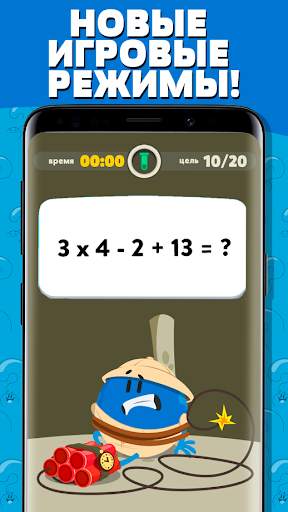 Trivia Crack 2 скриншот 4