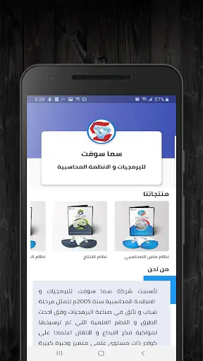 OLA screenshot 2