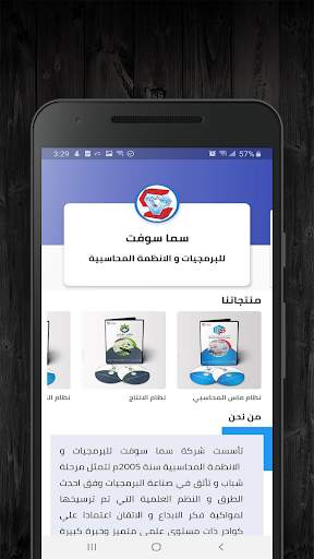OLA screenshot 2