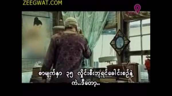 TV Myanmar - All Live TV screenshot 5