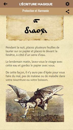 L'écriture Magique pour les Sorts et les Amulettes screenshot 2