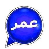Download Omar on 9Apps