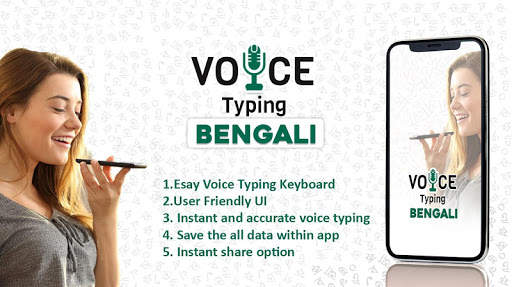 Bengali Voice Typing screenshot 1