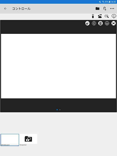Vision Exchange App screenshot 13