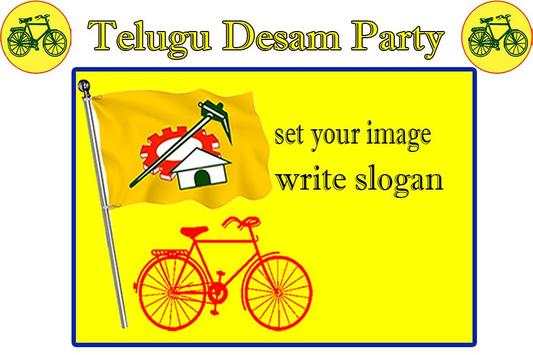 TDP Flex and Banner Maker 1 تصوير الشاشة