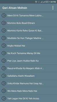 Qari Ahsan Mohsin Naats 5 تصوير الشاشة