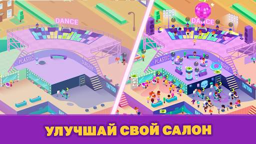 Idle Beauty Salon Tycoon скриншот 4