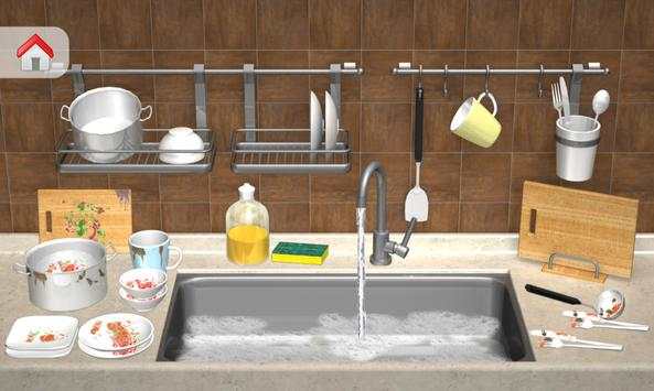 Cleaning Games - Clean House screenshot 4