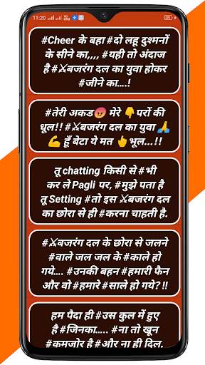 Bajrang Dal Status (बजरंग दल), Latest Status screenshot 5