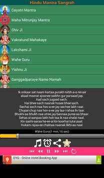 God Mantra in Hindi screenshot 4
