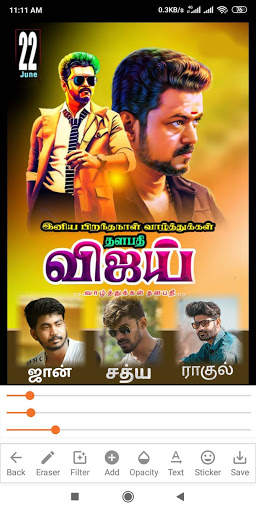 Tamil & Telugu Birthday Banner screenshot 1