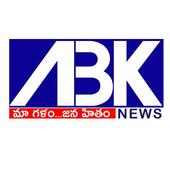 ABK NEWS