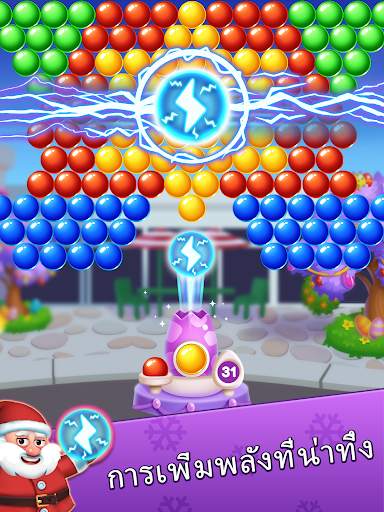 เกมคริสมาสต์ - ยิงฟอง screenshot 11