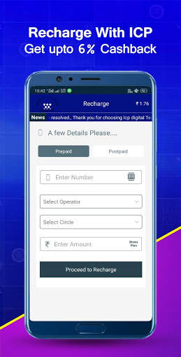ICP Digital- Aadhaar ATM, Money Transfer screenshot 2