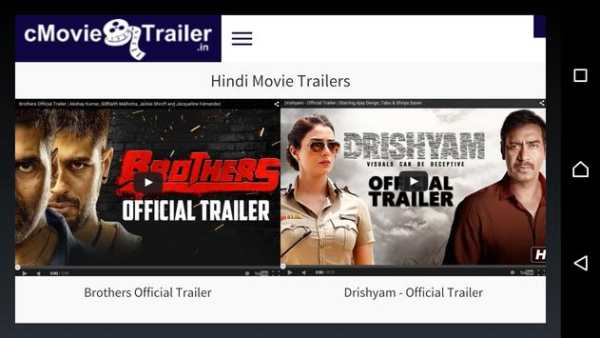 Indian Movie Trailer screenshot 6
