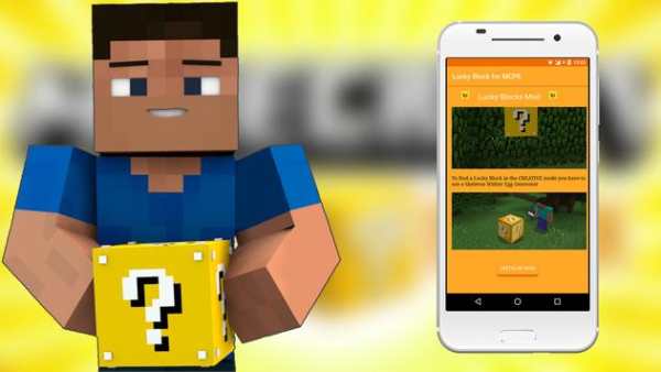 Lucky block Mod for pocket edition screenshot 2