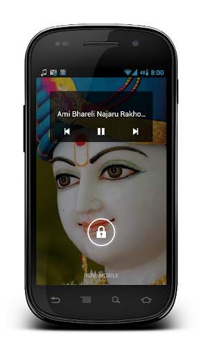 Kirtanavali   Bhaktchintamani screenshot 6