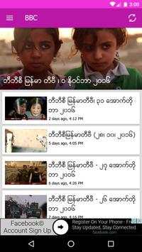 MM TV screenshot 4