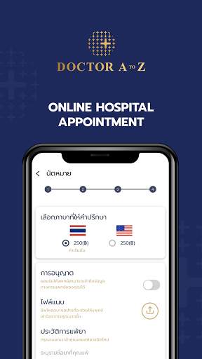 Doctor A to Z screenshot 2